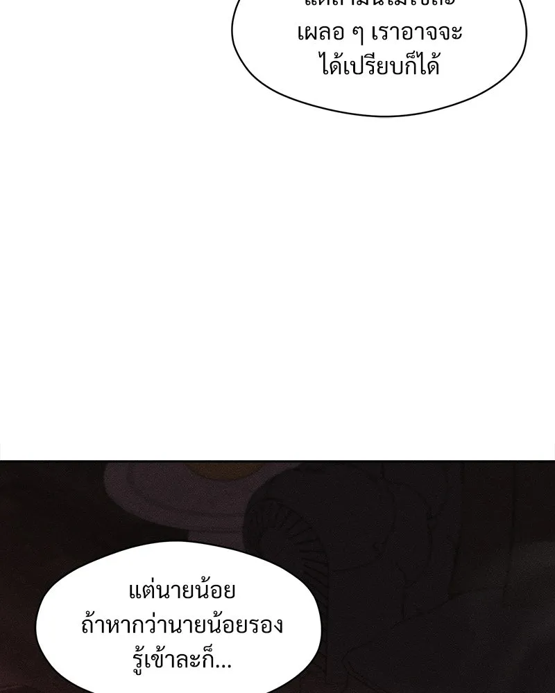 หน้า 98