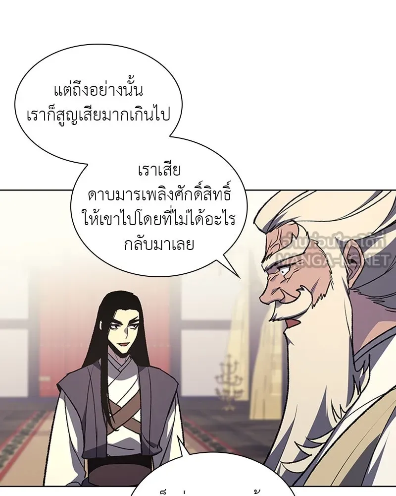 หน้า 93