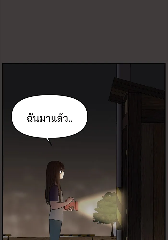 หน้า 140