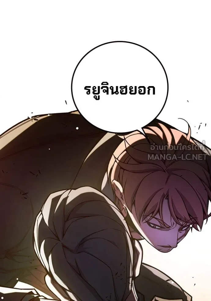 หน้า 113