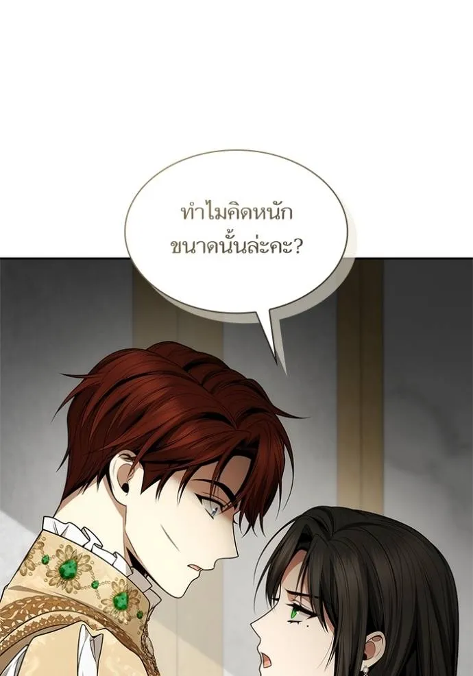 หน้า 88