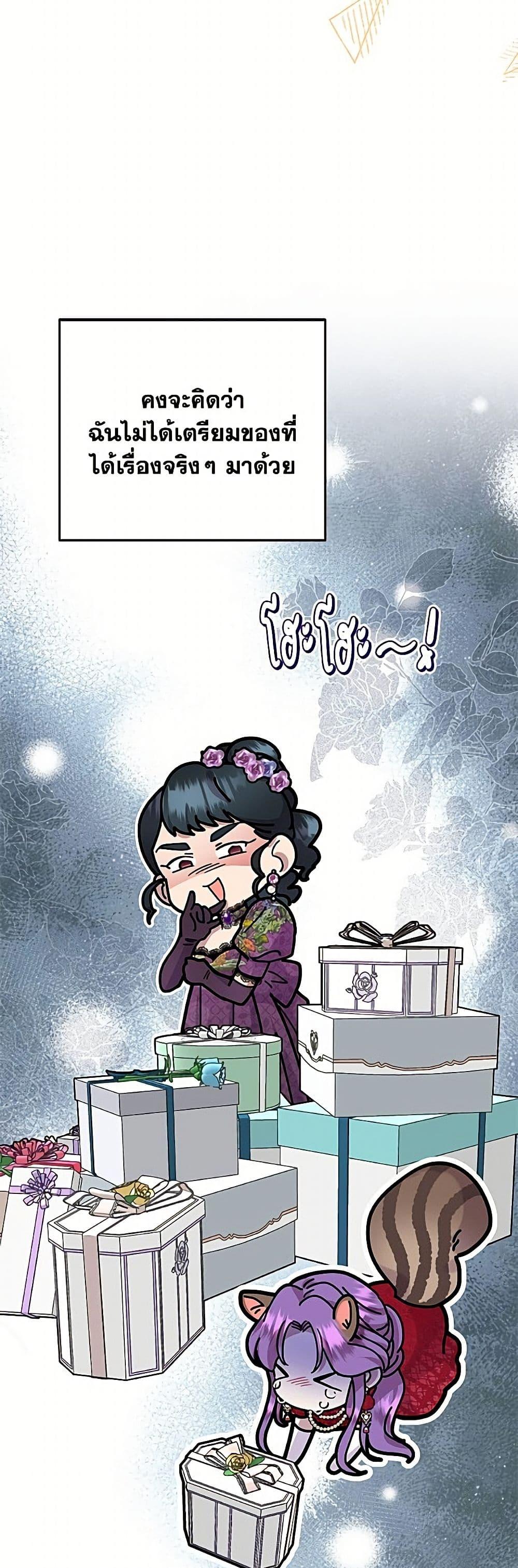 หน้า 42