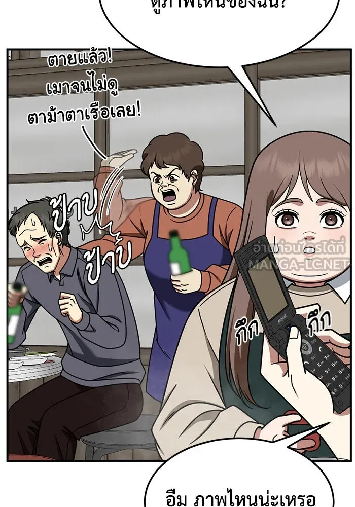 หน้า 93