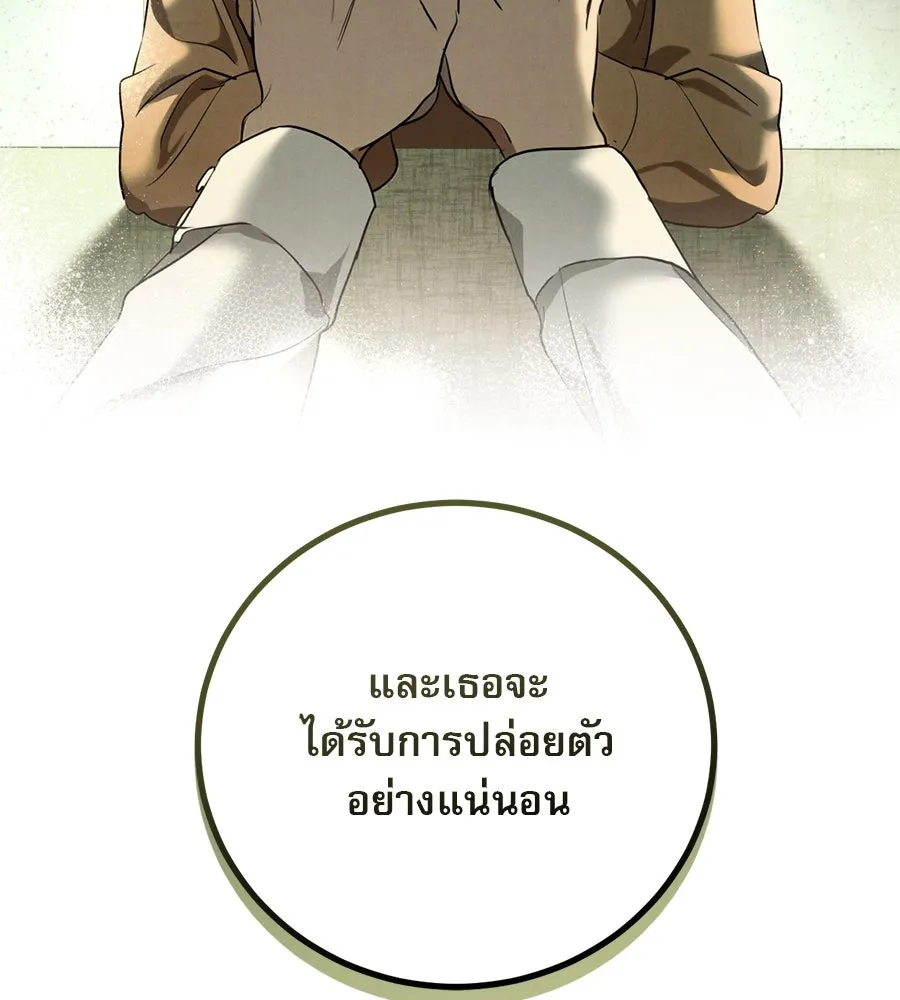 หน้า 101