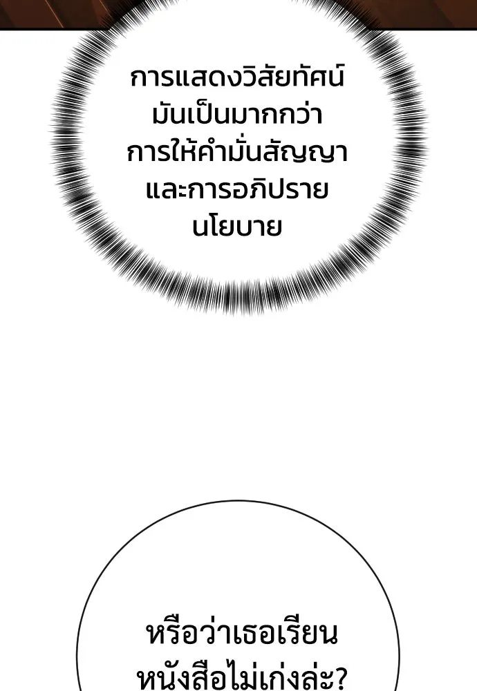 หน้า 169