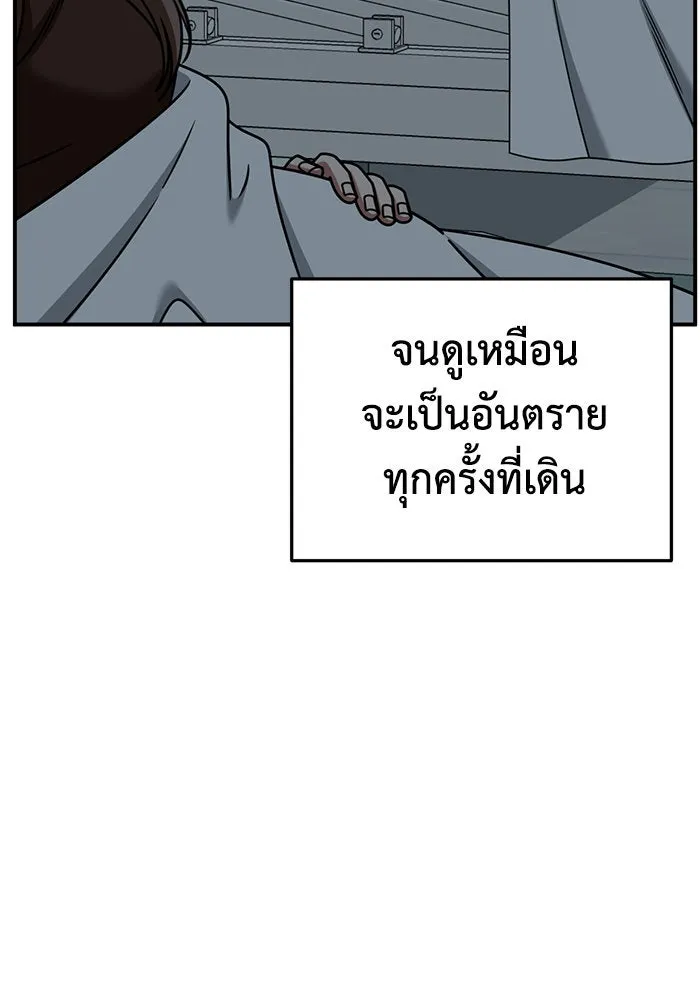 หน้า 140