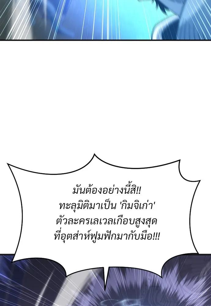 หน้า 100