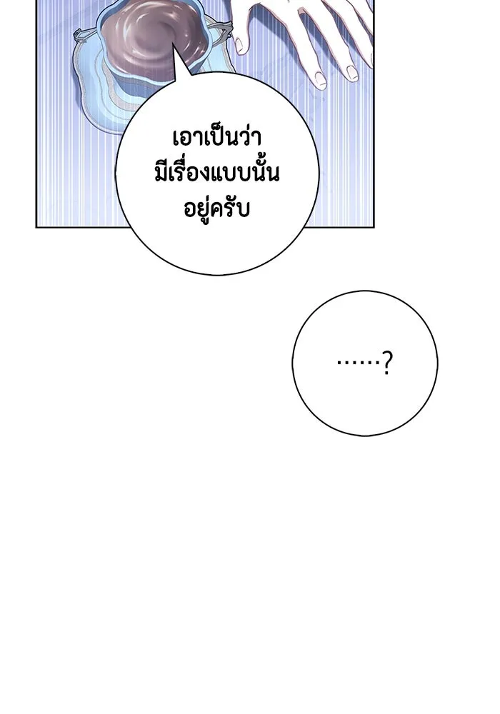หน้า 119