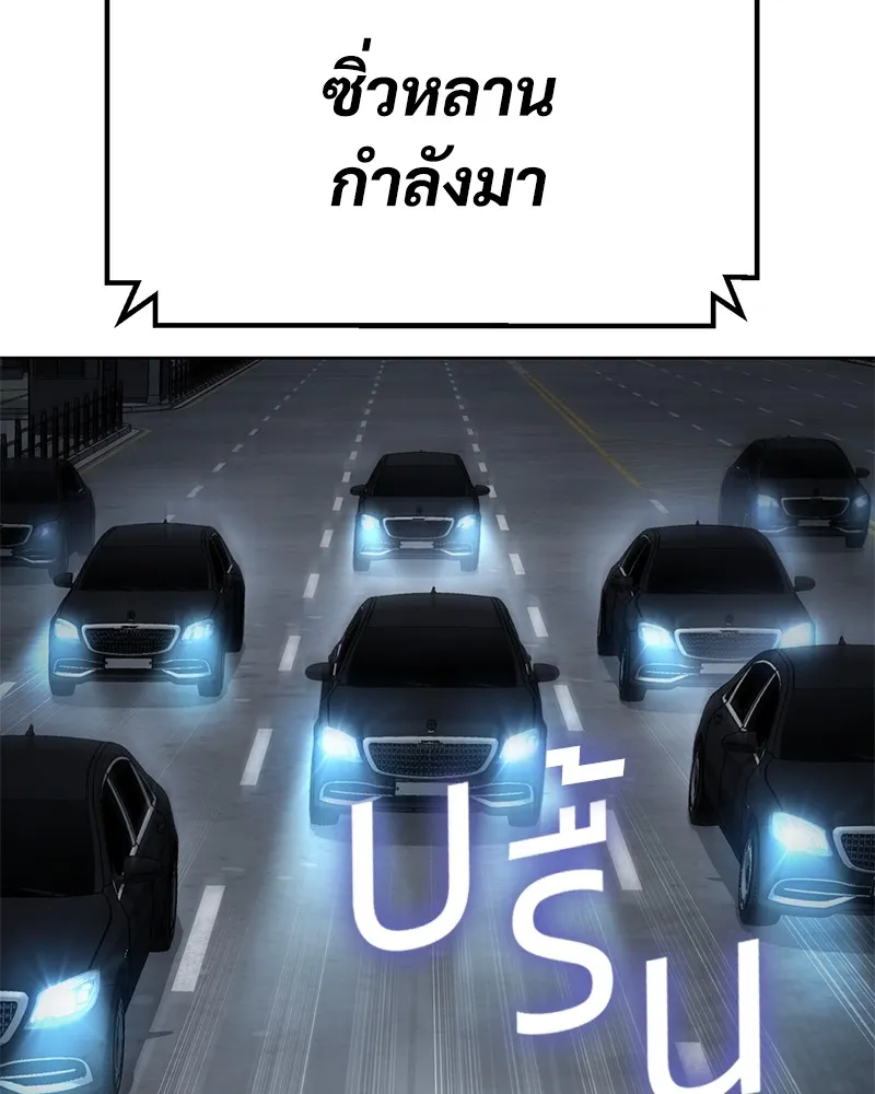 หน้า 166