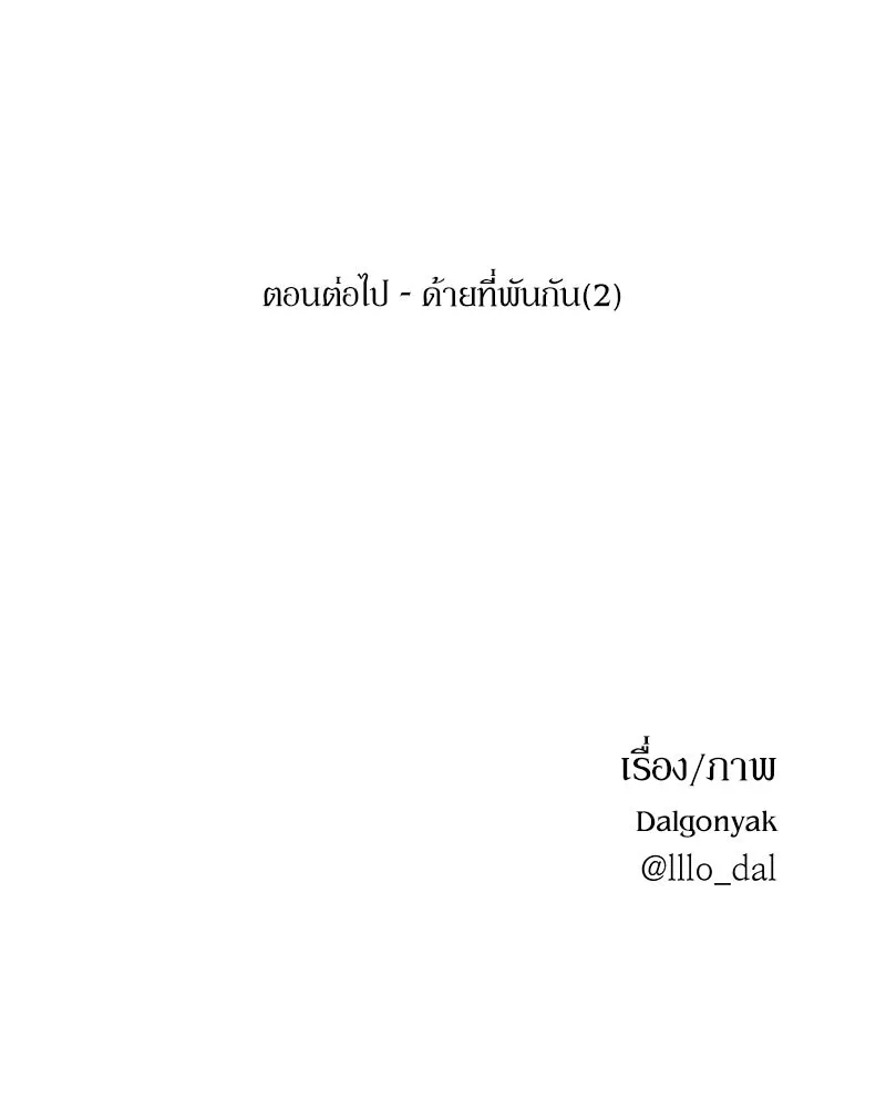 หน้า 139