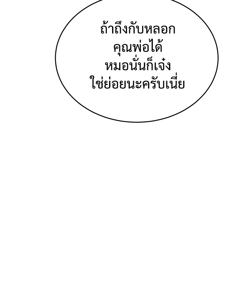 หน้า 119