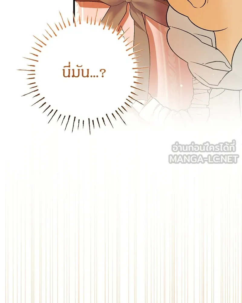 หน้า 120