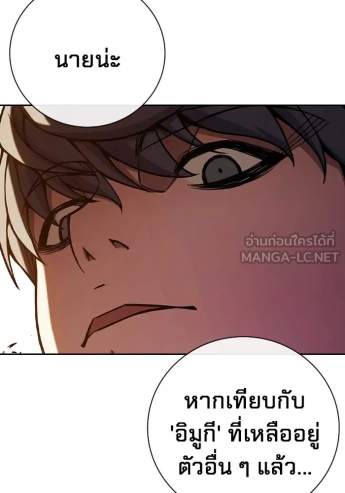 หน้า 190