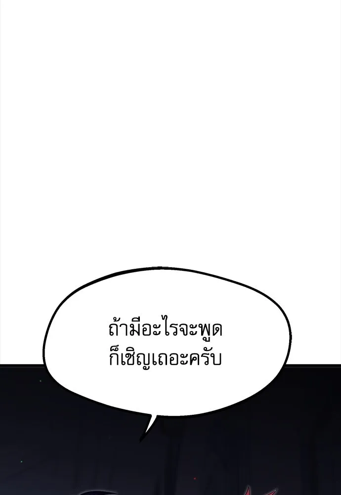 หน้า 98
