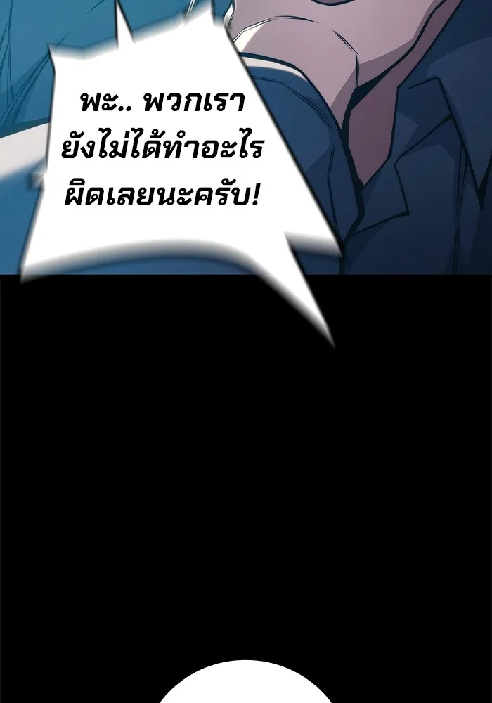 หน้า 185