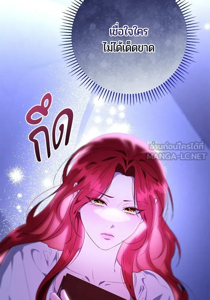 หน้า 93