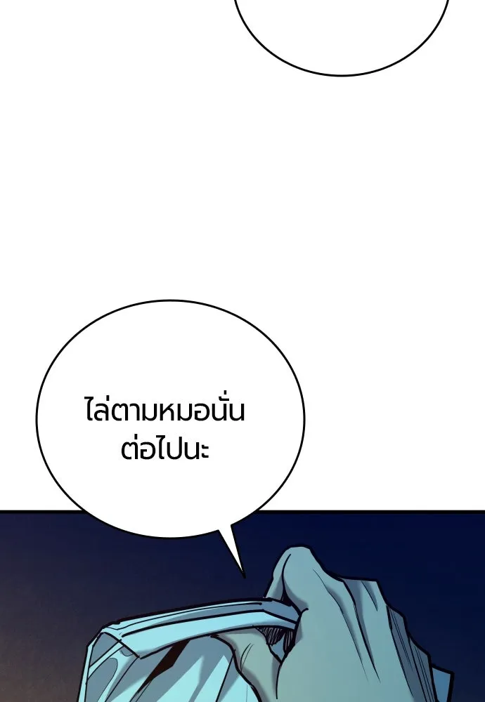 หน้า 176