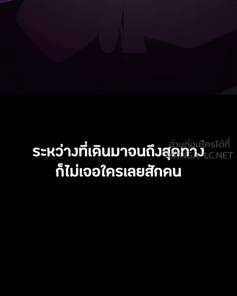 หน้า 144