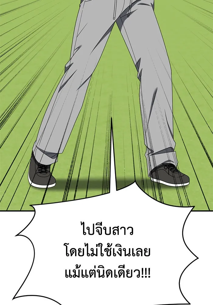 หน้า 86