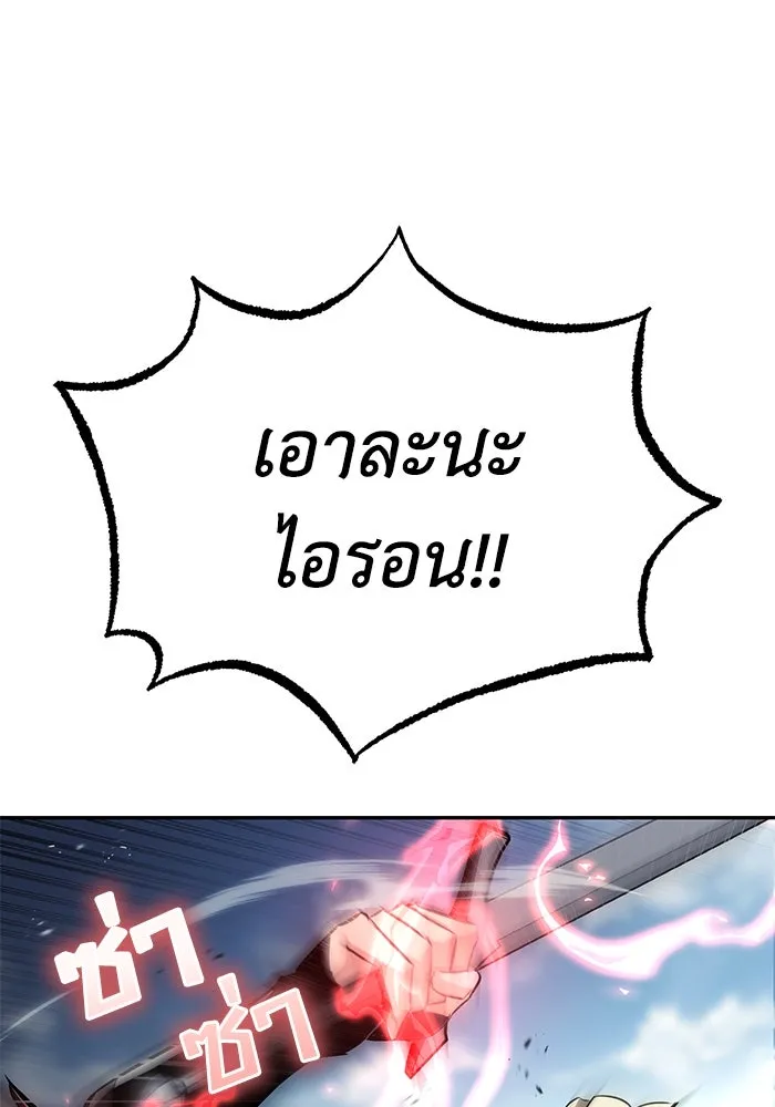 หน้า 110