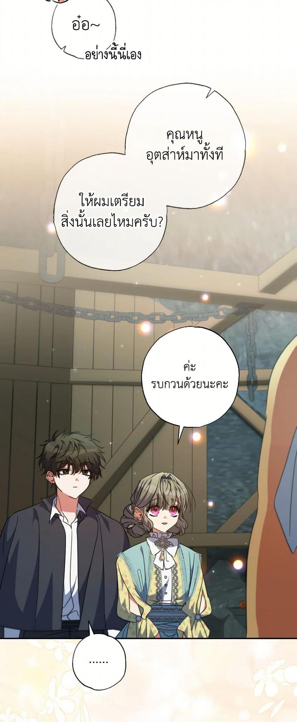 หน้า 49