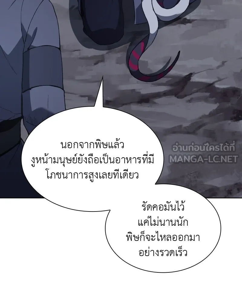 หน้า 150