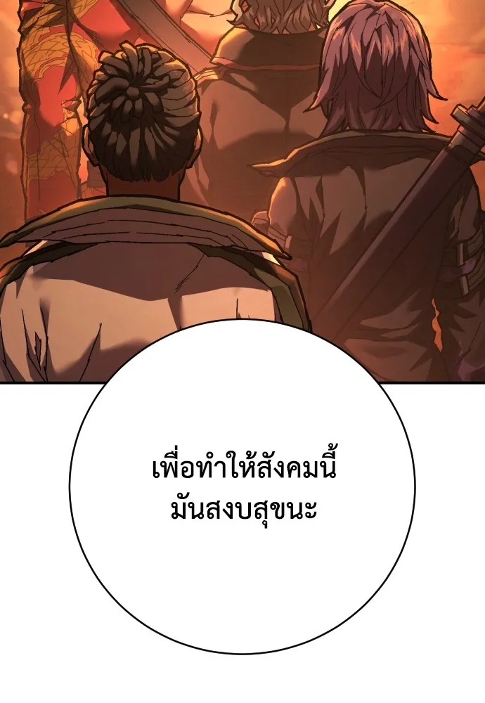 หน้า 98