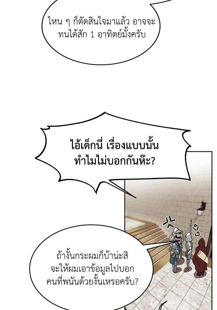 หน้า 100