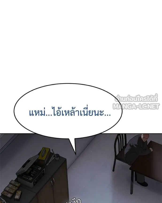หน้า 197
