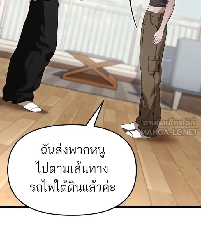 หน้า 149