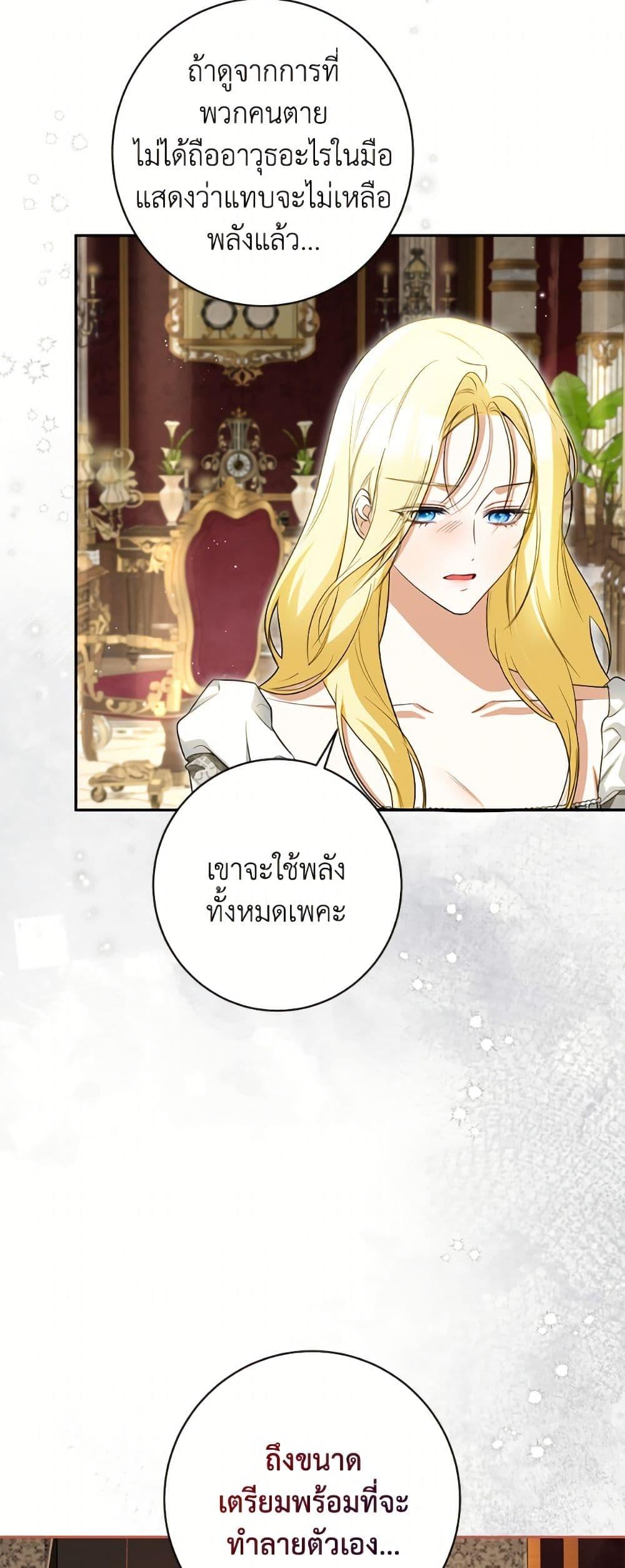 หน้า 40