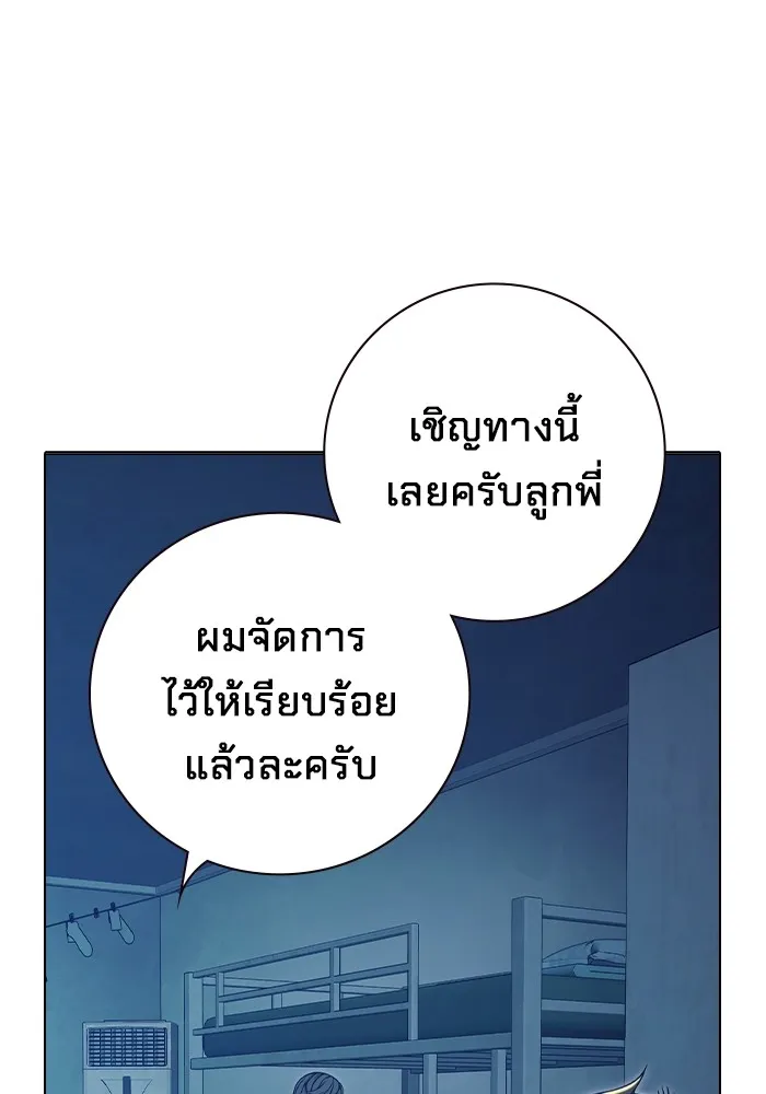 หน้า 172
