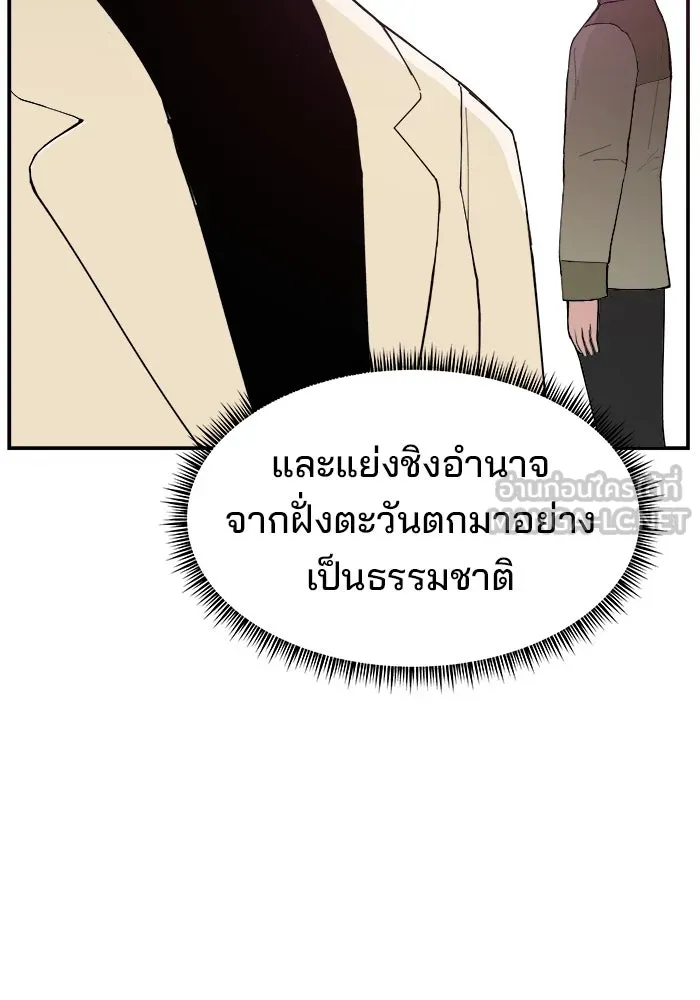 หน้า 81