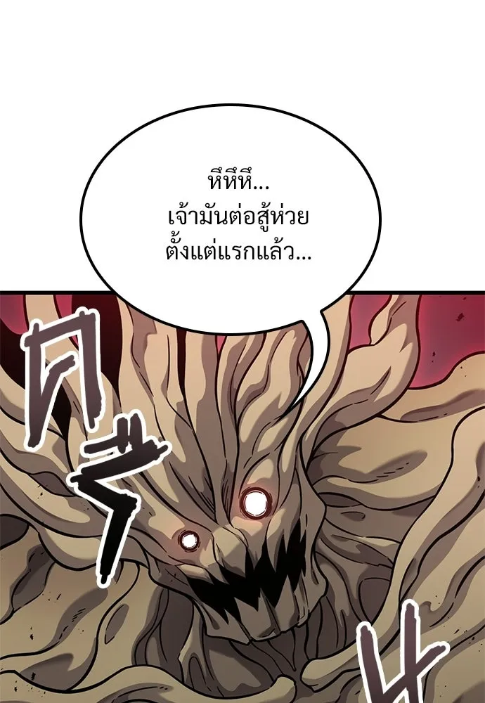 หน้า 86