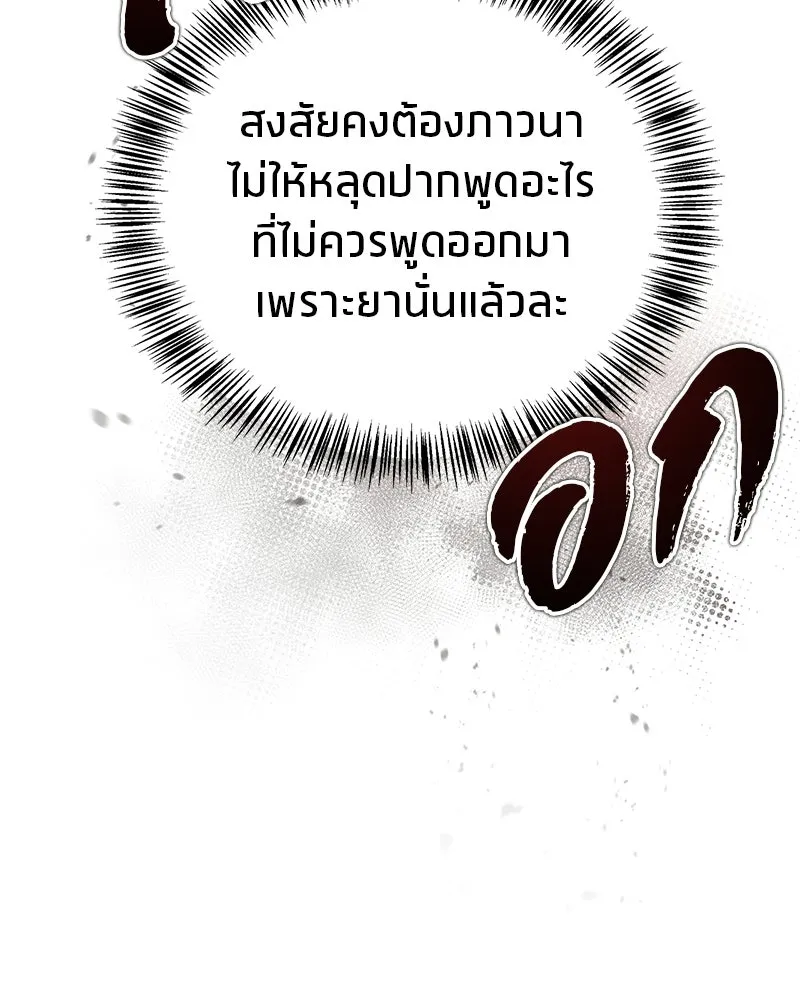 หน้า 119
