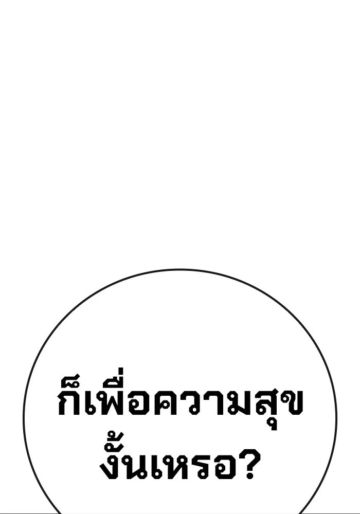หน้า 95