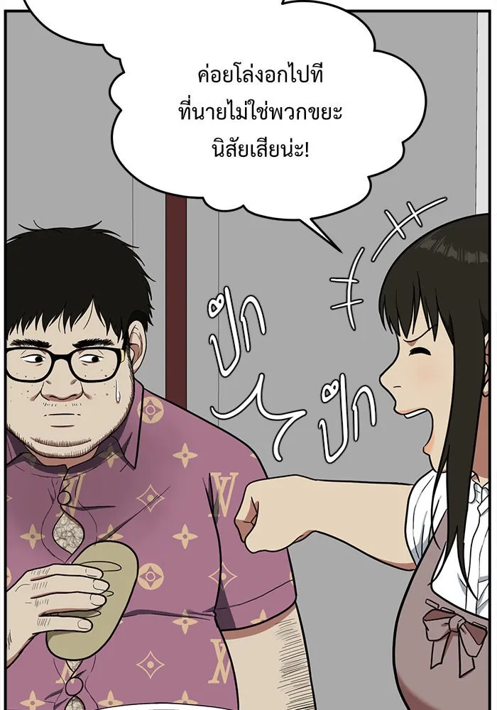 หน้า 116