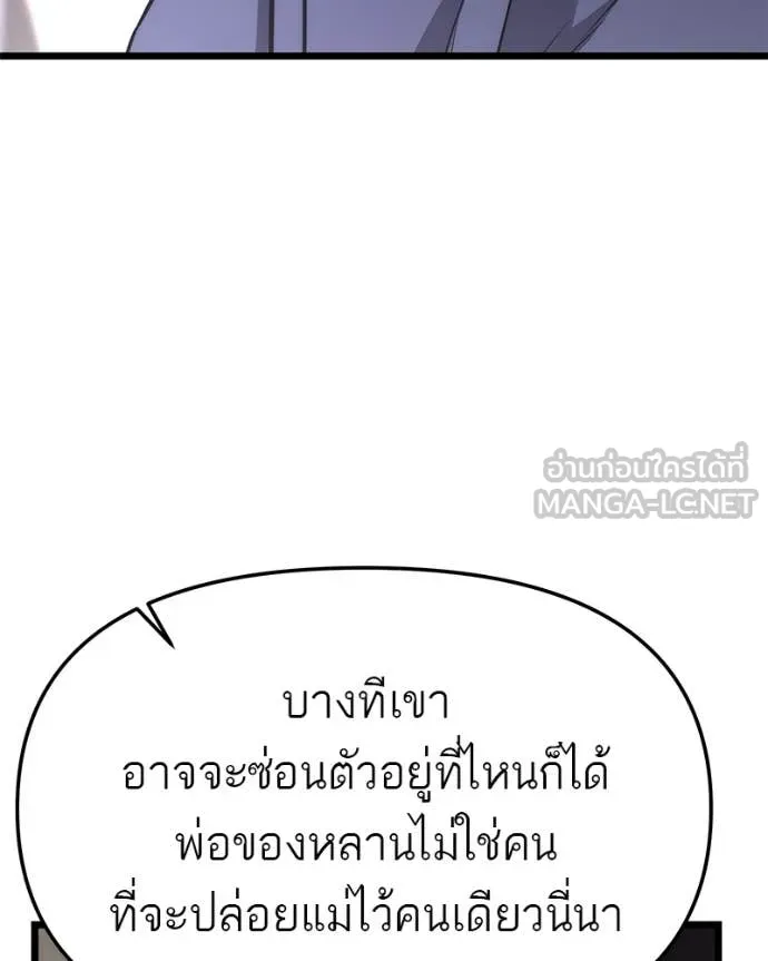 หน้า 172