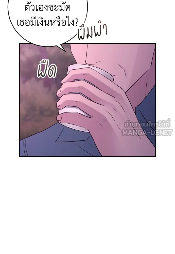 หน้า 108