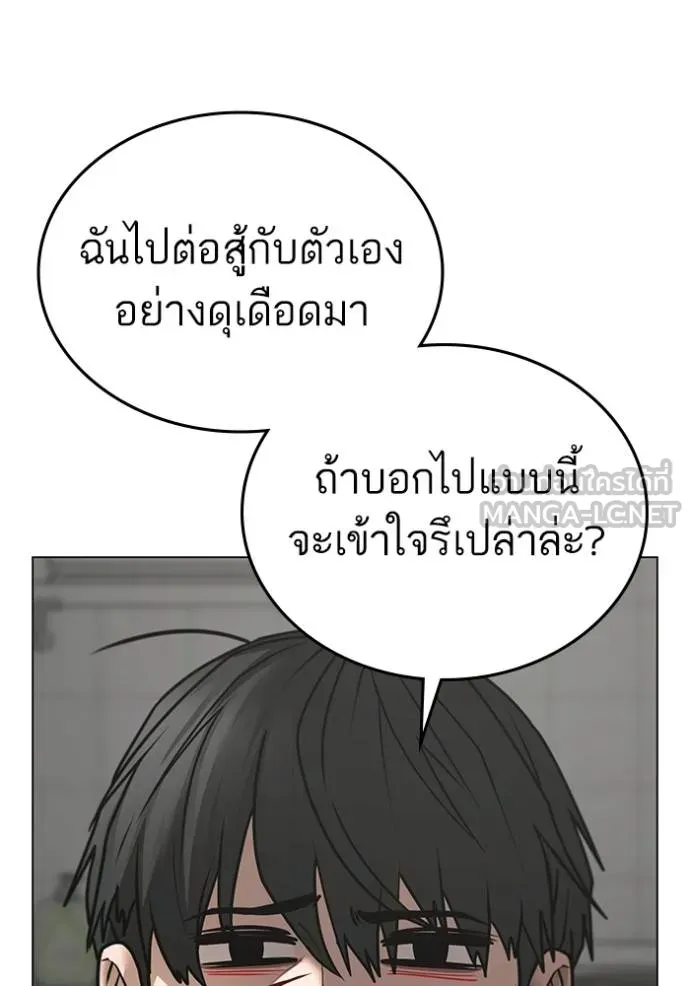 หน้า 87