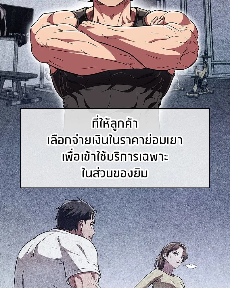 หน้า 73