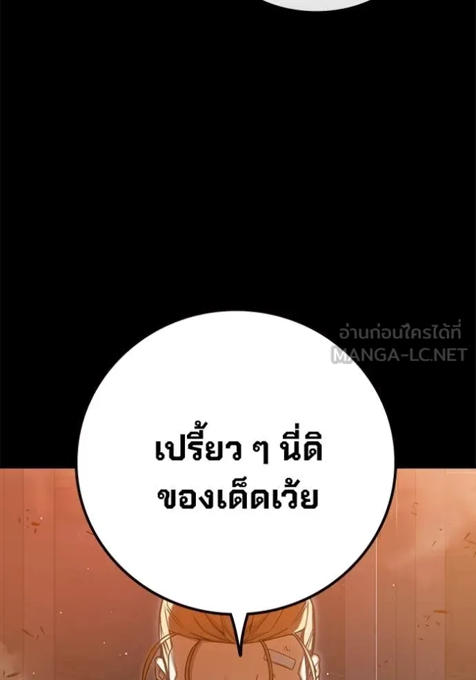 หน้า 139