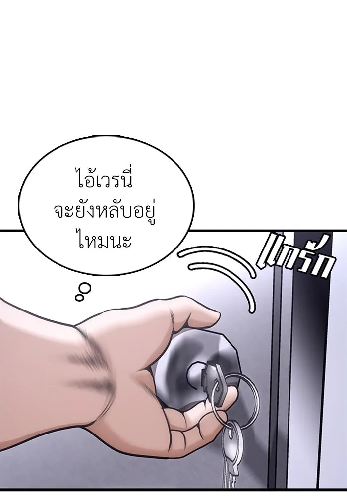 หน้า 154