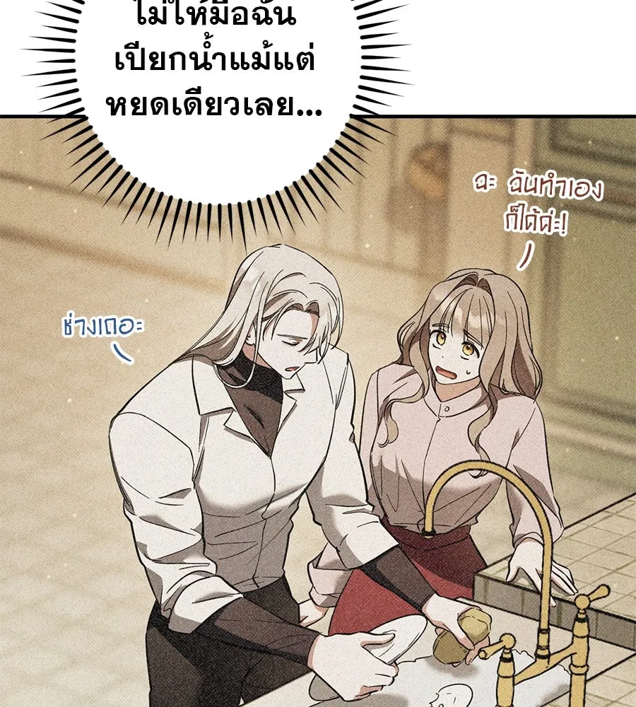 หน้า 83
