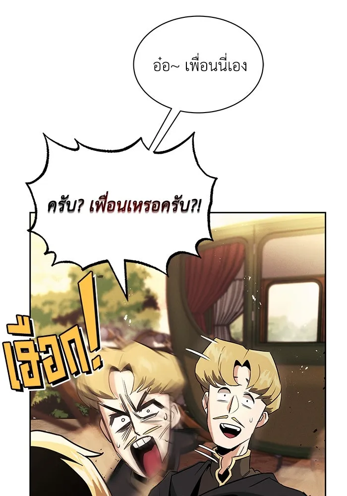 หน้า 110