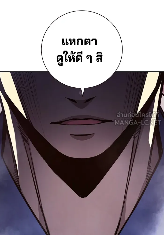 หน้า 111