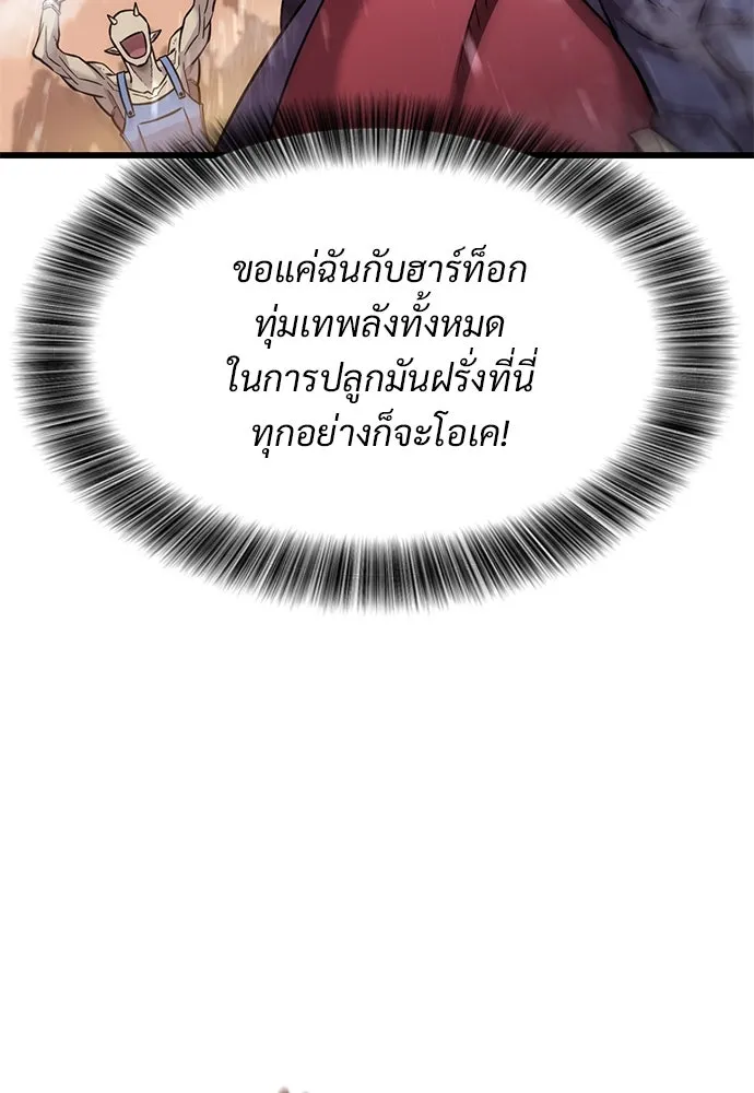 หน้า 97