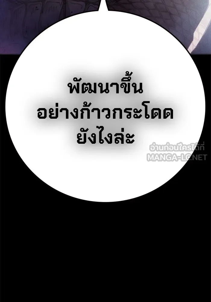 หน้า 207