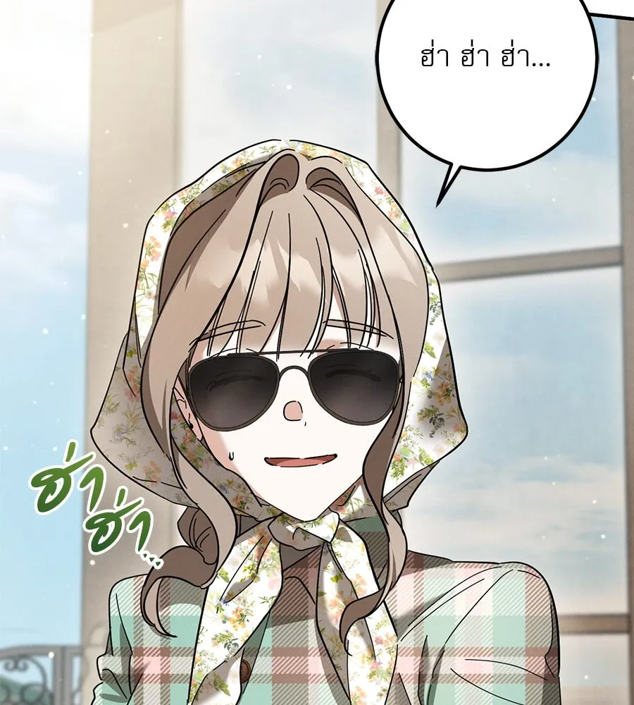 หน้า 122
