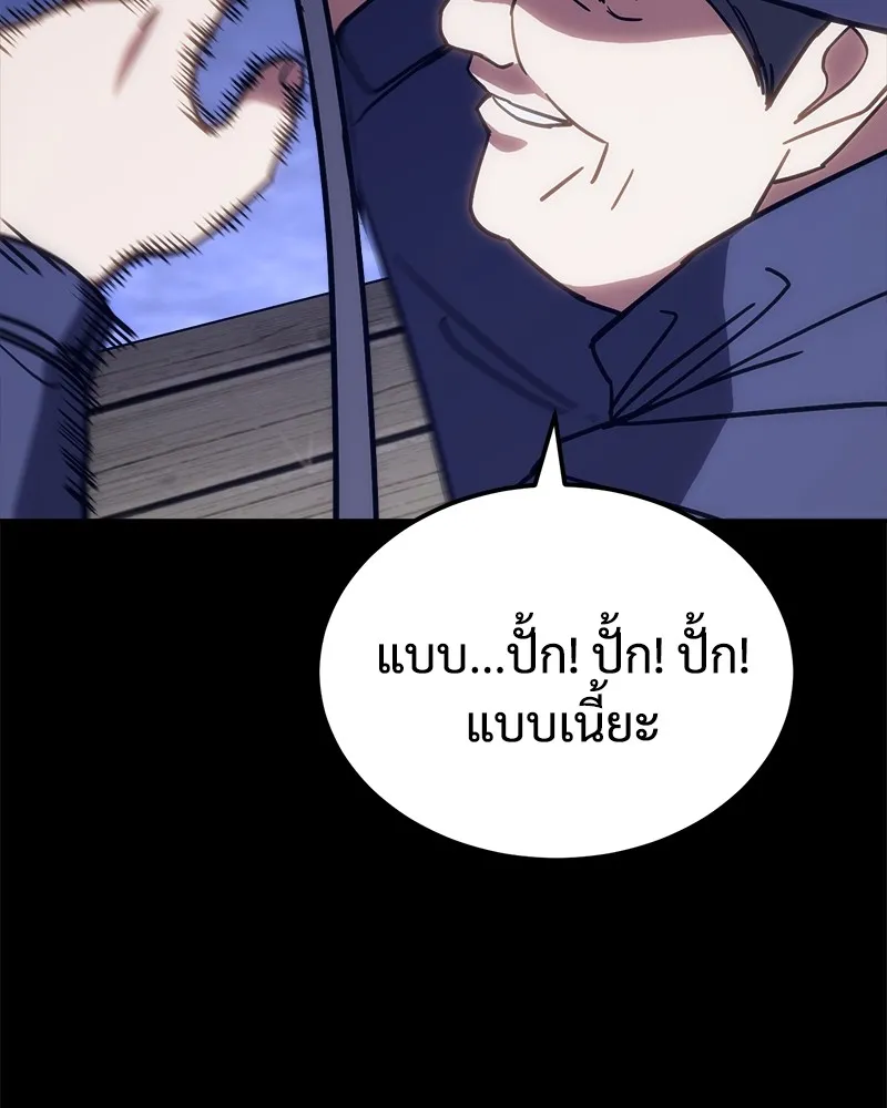 หน้า 227